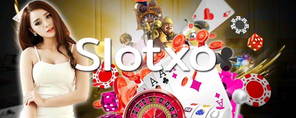 slotxo สล็อตได้เงินจริง เกมพนันออนไลน์ที่มาแรงมากๆ